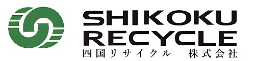 四国リサイクル株式会社